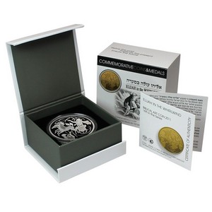 2011 Israel Sterling Silver Elijah in the Whirlwind 28.8g Proof