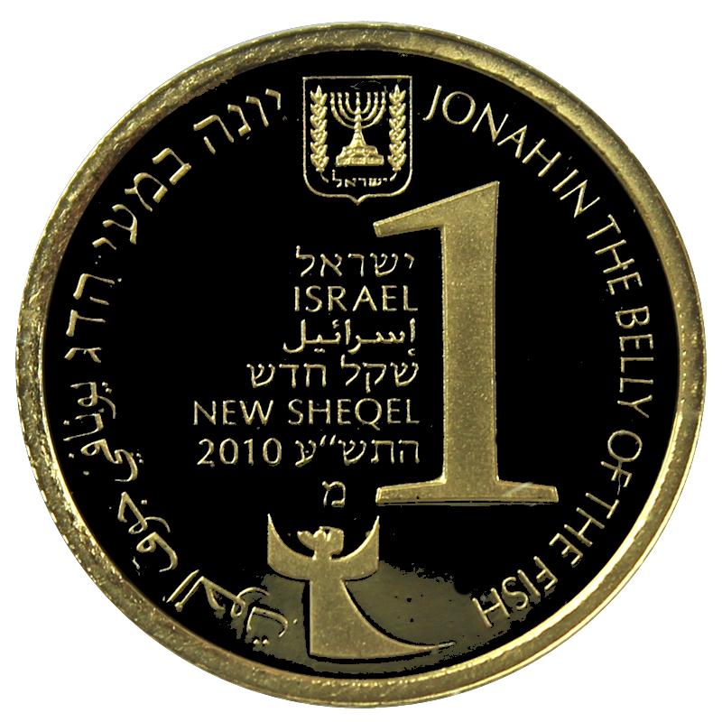 obverse of Jonah coin