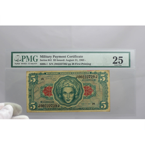 $5 Military Payment Certificate 25 PMG