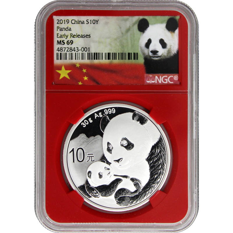 2019 10 Yuan China Gold Panda 1 Gram .999 Gold Coin PCGS MS69 FS Flag Label