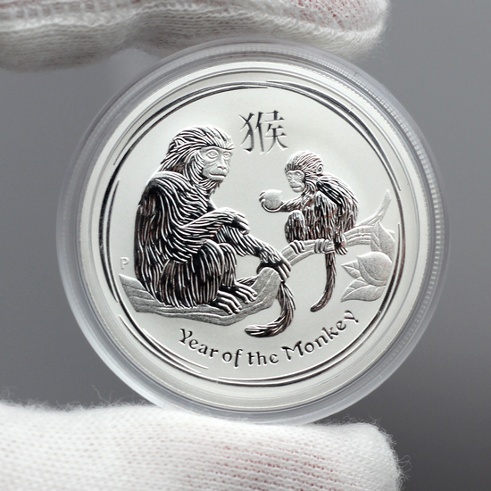 2016 P Australia Silver Year of the Monkey Lunar Series II Half Ounce BU