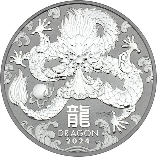 2024 P Australia Silver Year of the Dragon Lunar Series III 1oz BU