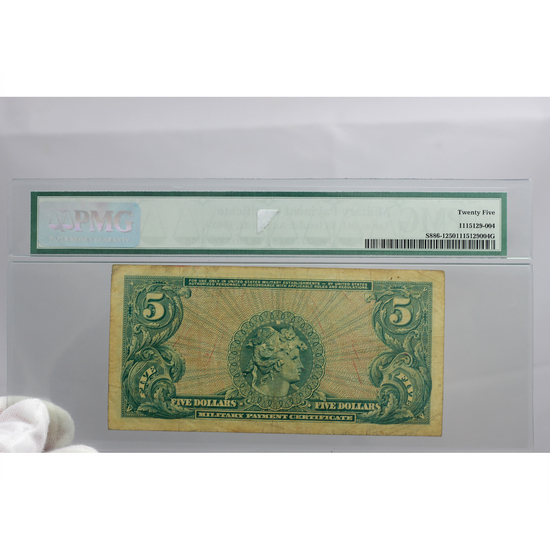 $5 Military Payment Certificate 25 PMG